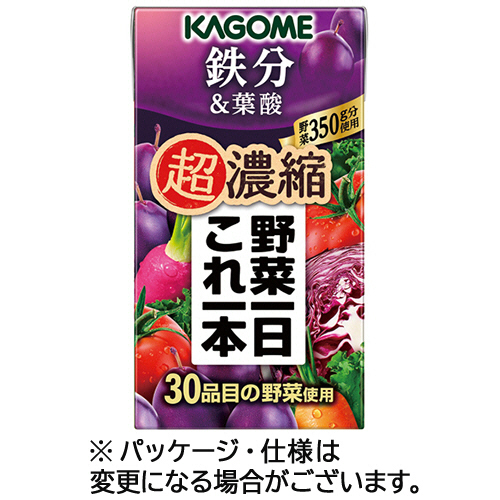 野菜一日これ一本 超濃縮 鉄分&葉酸 125mL 紙ﾊﾟｯｸ 1ｾｯﾄ(24本)画像