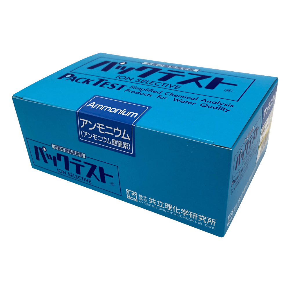 パックテスト® （簡易水質検査器具） アンモニウム/アンモニウム態窒素 1箱（5本×10袋入）画像