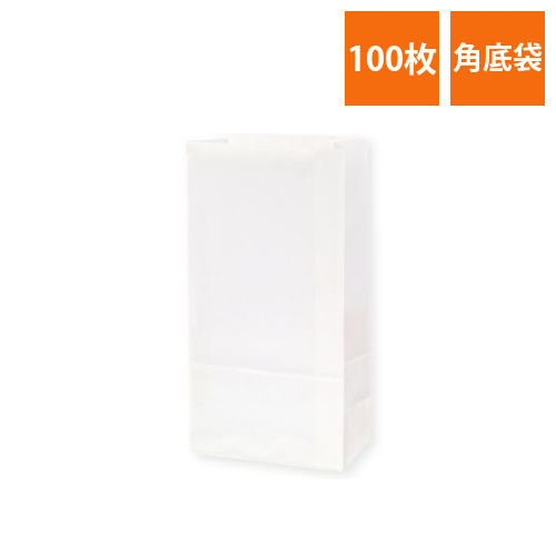 角底袋　No.6　白無地　100枚画像