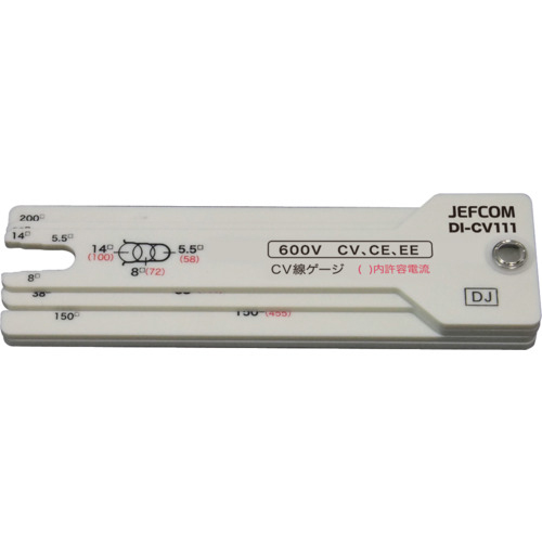 ﾃﾞﾝｻﾝ ｹｰﾌﾞﾙｹﾞｰｼﾞ 1個画像