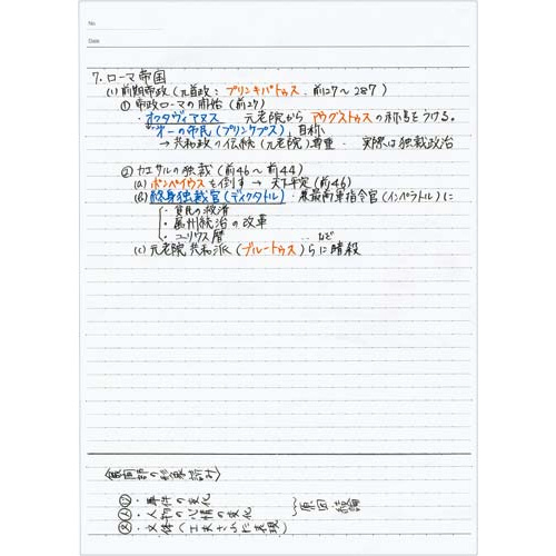 キャンパスノートＡ４（ドット罫）Ａ罫　４０枚×５画像