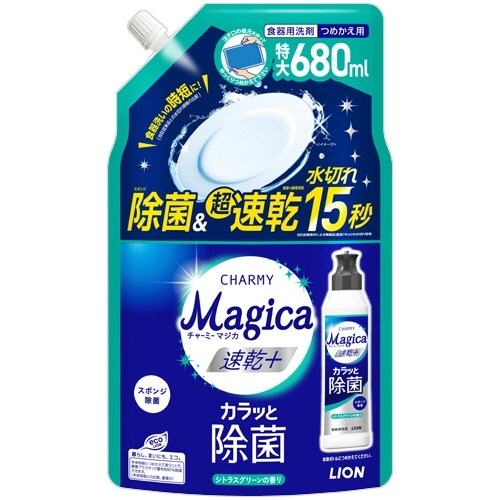 チャーミー Magica 速乾+ カラッと除菌 シトラスグリーン つめかえ用 特大 680mL 1個画像