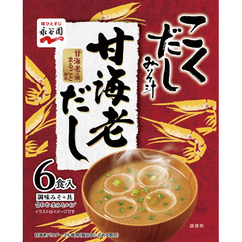 こくだしみそ汁　甘海老だし　６食×７袋画像