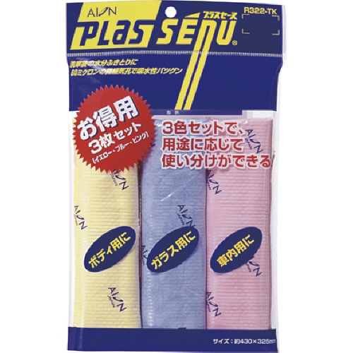 ﾌﾟﾗｽｾｰﾇ ﾚｷﾞｭﾗｰｻｲｽﾞ 3色ｾｯﾄ 1ｾｯﾄ画像