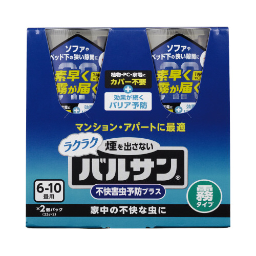 ラクラクバルサン　霧２３ｇ×２　６－１０畳用×５画像