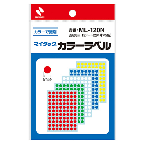 ﾏｲﾀｯｸ ｶﾗｰﾗﾍﾞﾙ 円型 直径8mm 5色 1ｾｯﾄ(13200片:1320片×10ﾊﾟｯｸ)画像