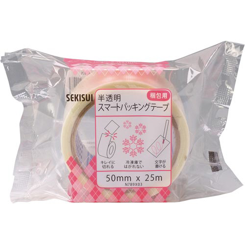 スマートパッキングテープ　半透明画像