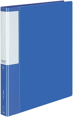 名刺ホルダーポジティ差替式Ａ４縦　青５００名４冊画像