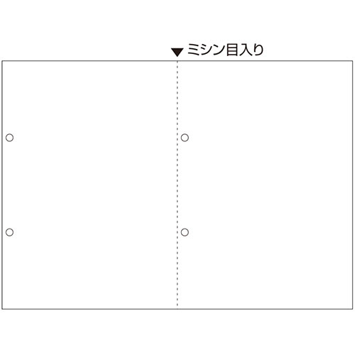 ﾏﾙﾁﾌﾟﾘﾝﾀ帳票 源泉徴収票用(ﾏｲﾅﾝﾊﾞｰ)ﾚｰｻﾞｰ用A4ﾖｺ白紙 2面4穴 1冊(1200枚)画像