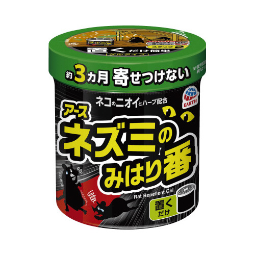 ネズミのみはり番（忌避ゲル）×５個