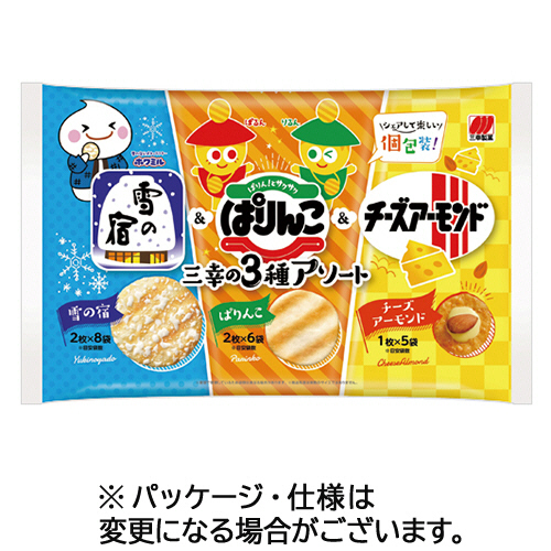 三幸の3種ｱｿｰﾄ 156g 1ﾊﾟｯｸ画像