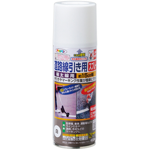 道路線引き用ｽﾌﾟﾚｰ 極太線用 400mL 白 1本画像