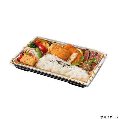 弁当容器 饗膳 150B 風雲金 リスパック 黒い高級感のあるパッケージが正面から見える状態