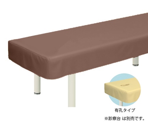 有孔レザー製診察台カバー 幅70×長さ190cm ライトブラウン画像
