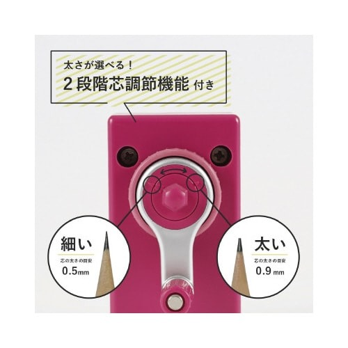 鉛筆削器 カラリス ピンク 側面から見た鮮やかなピンクの本体とシャープナー部分が見える状態