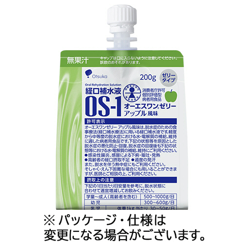 経口補水液 OS-1(ｵｰｴｽﾜﾝ) ｾﾞﾘｰ ｱｯﾌﾟﾙ風味 200g 1ｾｯﾄ(30ﾊﾟｯｸ)画像