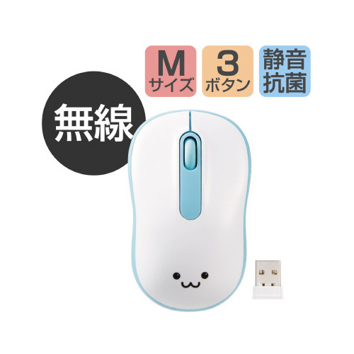 無線マウス 抗菌 静音 Mサイズ ブルー 側面から見たエルゴノミクスデザインのマウス、カラフルなブルーの本体が強調されている状態