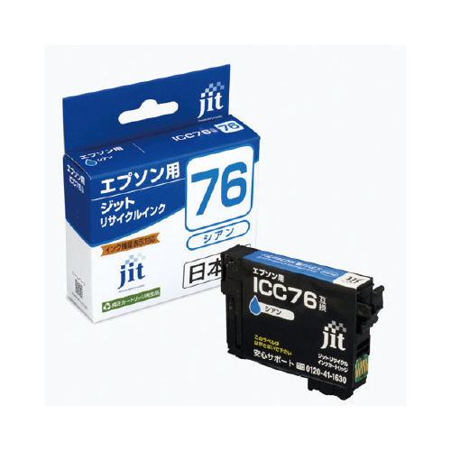 リサイクルインク　ＩＣＣ７６　シアン画像
