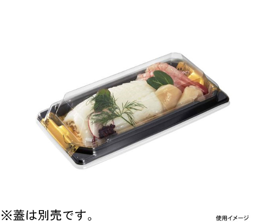 刺身・鮮魚容器 四方盛24-11 永徳BK 身 1000枚 黒いプラスチック製の容器が整然と並び、鮮魚用のセクションが分かれている様子