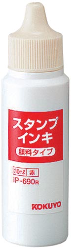 スタンプ台専用インキ　顔料タイプ　３０ｍｌ　赤画像
