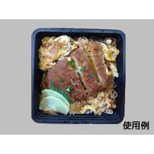 弁当容器 CT WRL-21 BK 身 中央化学 黒い弁当容器が横向きに置かれ、フタが部分的に開いている様子
