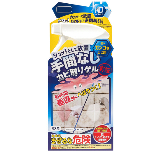 ｶﾋﾞﾀﾞｯｼｭ 壁ﾋﾟﾀｯ!ｹﾞﾙｽﾌﾟﾚｰ 300ml 1本画像