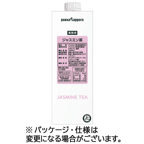 業務用ｼﾞｬｽﾐﾝ茶 1L 紙ﾊﾟｯｸ(口栓付) 1ｾｯﾄ(12本:6本×2ｹｰｽ)画像