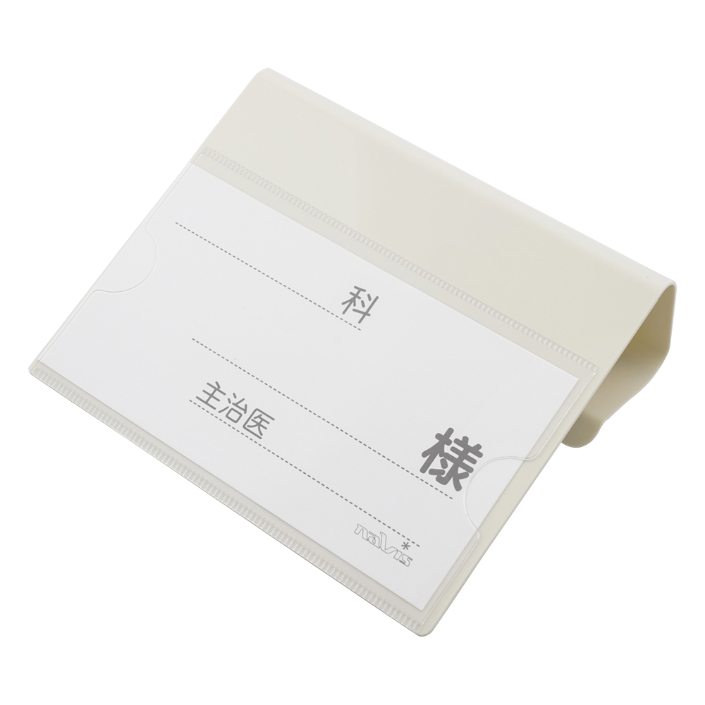 ベッドネーム (丸･角タイプ兼用/140×115mm)