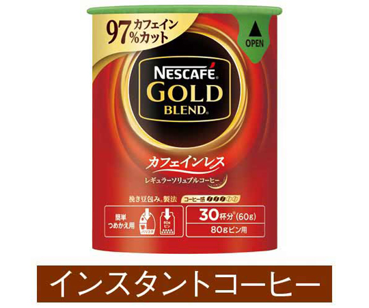 ゴールドブレンドカフェインレスエコ＆システム60g画像