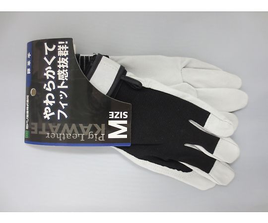 豚本革手袋（甲メリヤス）　M画像