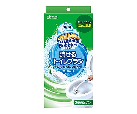 トイレブラシ 白いブラシ部分とスタンドが一体となったデザイン、正面から見た様子。