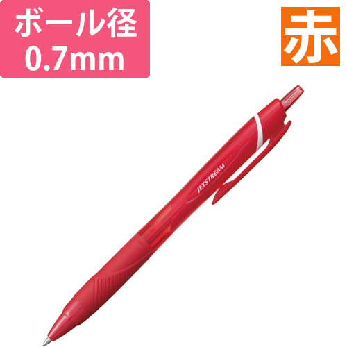 油性ボールペン　ジェットストリーム　カラーインク　0.7mm　赤　1本