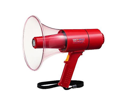 15W メガホン(サイレン音付)