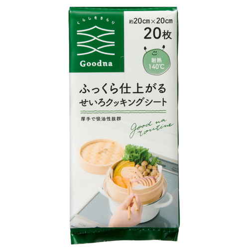 せいろクッキングシート画像