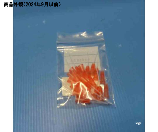 PTFEニードルTNー0.9-25　20本入り パッケージ全体が横向きに並んだ状態、透明な袋に入っている様子。