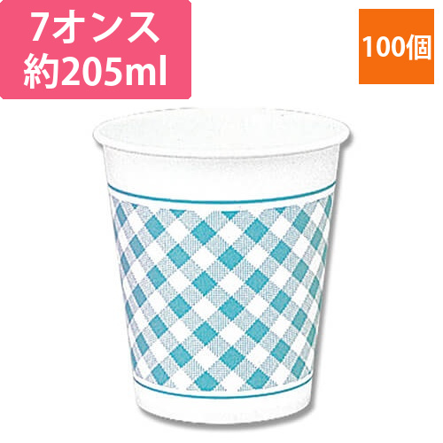 HEIKO 紙コップ(ペーパーカップ) 7オンス 口径73mm Nギンガム B 100個画像