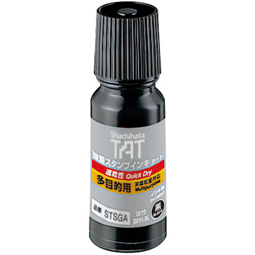 強着ｽﾀﾝﾌﾟｲﾝｷ ﾀｰﾄ(速乾性多目的用) 小瓶 55mL 黒 1個画像