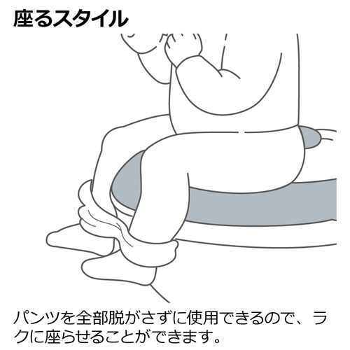 ソフト補助便座K 前面からの視点で、クッション性のある座面と固定具が見える状態