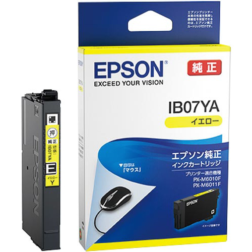 純正インクカートリッジ　ＩＢ０７ＹＡ　イエロー画像