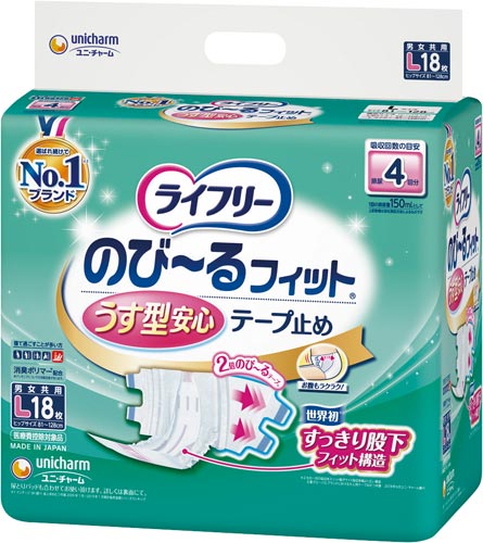 ＬＦのびーるフィットうす型安心テープＬ１８枚画像