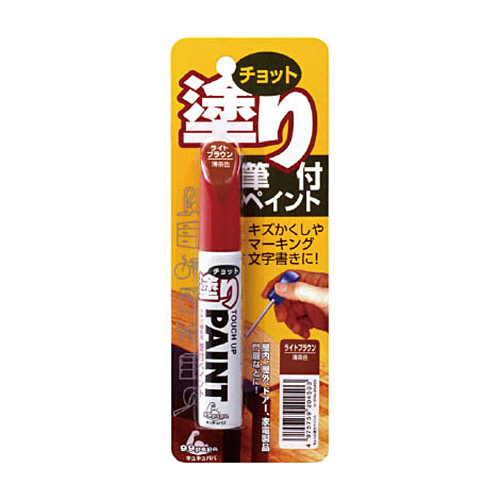 ちょっと塗りペイント　ライトブラウン　1本画像