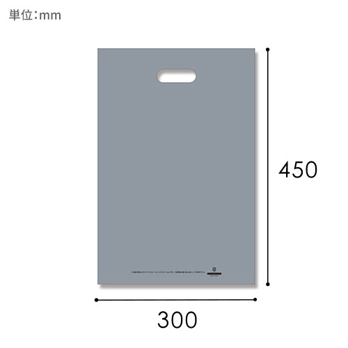 HEIKO 手抜き (小判抜き)ポリ袋 LDカラーポリ 30-45 (B4用) シルバー 表記入り 50枚画像