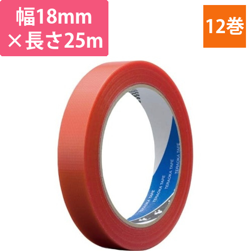 養生P‐カットテープ　18mm　赤　12巻画像