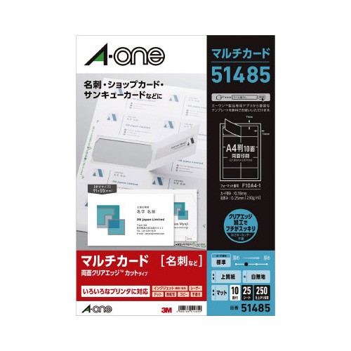 兼用名刺用紙　クリアエッジ　白　１０面　２５枚画像