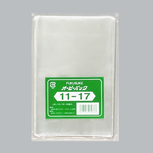 福助工業 テープ無 OPP袋 オーピーパック テープなし 11-17 100枚入画像