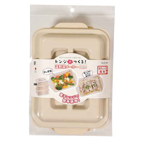 温野菜メーカー　電子レンジ調理器 透明な容器に入った色とりどりの野菜が整然と並ぶ状態