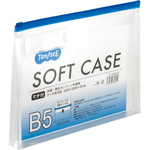 ｸﾘﾔｰｹｰｽ ﾏﾁ付 B5ﾖｺ 青 1ｾｯﾄ(10枚)画像