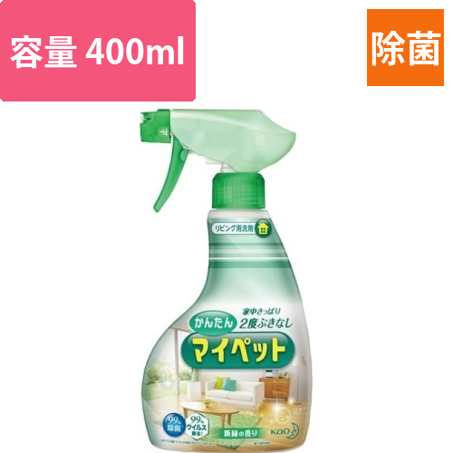 かんたんマイペット　本体　400ml×5画像