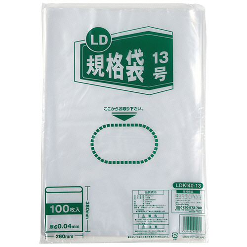 LD規格袋 13号 0.04×260×380mm 1ﾊﾟｯｸ(100枚)画像