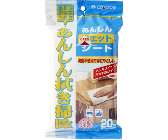 コンドル あんしんウェットシート 20枚入